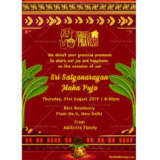Tamil Invitation Cards Tamil Wedding Cards Tamil Invitation Videos Gif For Birthdays Housewarming Etc Seemymarriage We heard that santa claus is coming early this year because he knows about the housewarming party we're throwing. tamil invitation cards tamil wedding