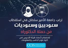 وظائف الرياض اليوم وظائف نسائية ورجالية لكل المؤهلات في الرياض