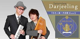 Darjeeling Dr Kyon 佐橋佳幸 ８芯二葉 月団扇blend インタビュー Special Billboard Japan