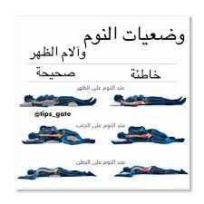 health diet nutrition on instagram بالنسبة للعديد من الذين يعانون من آلام أسفل الظه health facts fitness fitness workout for women gym workout videos