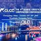 Chongqing China, Conference event image