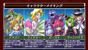 Ios Android ケムコの名前変更ができるrpgまとめ 無料あり になろぐ