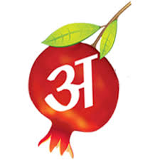 Hindi alphabet (हिंदी वर्णमाला) printable hindi worksheets for nursery; Learn Hindi Alphabet Writing Amazon De Appstore For Android