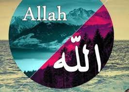 صور عليها أسم الله عالم الصور digital graphics art allah wallpaper islamic images