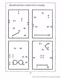 учимся читать по слогам для детей 5 6 лет распечатать Druzhim S Ciframi Uchimsya Schitat 5 6 Let Obsuzhdenie Na Liveinternet Rossijskij Servis Onlajn Dnevnikov Uchebnyj Plan Obuchenie Detej Uroki Matematiki