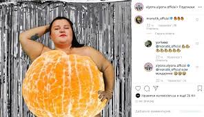 Maybe you would like to learn more about one of these? Monatik Ocenil Golaya Repersha Alyona Alyona Prikrylas Mandarinom Novosti Na Kp Ua