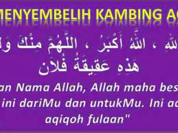 Jika qurban sunah dengan hewan cacat (walaupun cacatnya waktu penyembelihan) maka hukumnya tidak sah dan tidak mencukupi menurut pendapat ashoh, namun menurut imam as subkiy: Doa Menyembelih Hewan Aqiqah Yang Mudah Sesuai Dalil Hadis Sahih