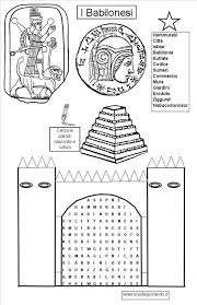 Disegni Da Colorare I Babilonesi La Porta Di Ishtar Da Colorare Babilonesi Da Colorare Storia La Ziqqurat Babilonese Storia Storia Antica Insegnare Storia