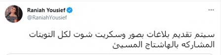 We did not find results for: Ø±Ø§Ù†ÙŠØ§ ÙŠÙˆØ³Ù ØªØ¹Ù„Ù† ØªÙ‚Ø¯ÙŠÙ… Ø¨Ù„Ø§ØºØ§Øª ÙÙŠ Ù‡Ø¤Ù„Ø§Ø¡ ØªÙØ§ØµÙŠÙ„