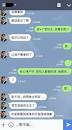 「丁特事件」的圖片搜尋結果