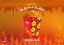 افضل تشكيلة من المأكولات والشروبات