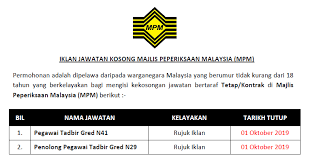 Jawatan kosong majlis peperiksaan malaysia 2020 mpm. Jawatan Kosong Di Majlis Peperiksaan Malaysia Mpm Ejawatankini Com
