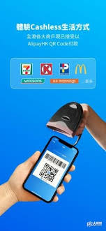 Five hottest digital payment trends in 2021 the payment industry is constantly evolving. Alipay App Download Alipayhk Iosä¸‹è½½v1 8 1 Pc6ä¸‹è½½