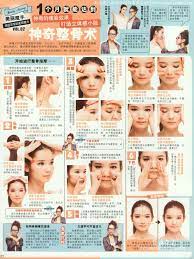 just do it おしゃれまとめの人気アイデア pinterest gulnara abitaj 顔ヨガ 顔のエクササイズ フェイスケア