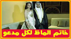 حفل الزفاف الاسطورى لحفـ ـيد أمير الكويت على ا بنة الخرافى بحضور أحلام ومشكـ ـلتها مع زوجها أخبار النجوم تعرف على التفاصيل بالفيديو fashion nun dress dresses