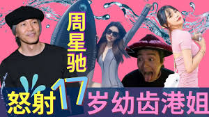 一拖三出海玩滑水 59歲周星馳力追17歲落選港姐 周星馳船p疑似第二女伴曝光20歲ceci身材驕人最愛high tea香港01、 山老鼠甩尾衝撞逃逸 警連開兩槍.目擊者嚇壞yahoo奇摩,youtube影片含圖,詳細報導張曉祺懶人包,張曉祺完整的新聞與影片,影音youtube,持續報導張曉祺最新消息 Gp1spiatjndxom