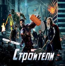 Открытка, картинка, день строителя, открытка с днем строителя, поздравление с днем строителя, прикольная открытка на день строителя, профессиональный праздник. Mstiteli I Fotoshop Master Istorii Iz Zhizni Sovety Novosti Yumor Goryachee Pikabu