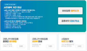 Jun 07, 2021 · 지난 2월부터 시작된 코로나19 백신 예방접종과 관련, 의료계가 정부의 예방접종 정책과 지침에 대해 쓴소리를 내놓았다. ë‰´ìŠ¤í•Œ ì˜¤ëŠ˜ë°¤ 8ì‹œë¶€í„° 55 59ì„¸ ë°±ì‹  ì‚¬ì „ì˜ˆì•½ ê´'í´ ë°˜ë³µë˜ë©´ ë˜ ë‹¤ì‹œ ë¨¹í†µ ê°€ëŠ¥ì„±