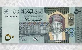 I agree, we have cash. Oman Launches First Denomination In New Banknote Series Central Banking