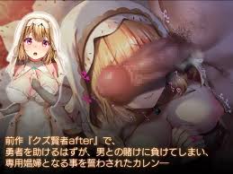 クズ賢者afterII 幼馴染の僧侶を救うため、勇者は少女になる - RJ345634 - Free Download | Free Download  | HentaiCovid.com | Hentai OVAs - Hentai Games - Hentai CGs - Hentai Mangas  - Hentai Voices