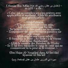 epingle par doria sur paroles textes islam tjs verifier incha allah rappel islam islam priere citations musulmanes