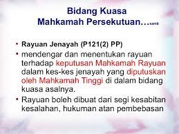 Mahkamah persekutuan merupakan mahkamah tertinggi dan mahkamah terakhir untuk membuat rayuan di malaysia. 6 4 1 Mahkamah Persekutuan