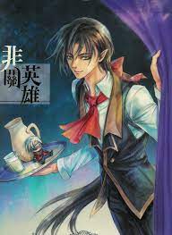 It turns out that his admirer, mari setagoya, is a vampire－and not a very good one, at that. Vampire Three Course Meal Contest Prince Revolution