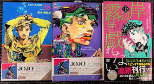 「岸辺露伴は動かない」とは、『ジョジョの奇妙な冒険』における外伝作品シリーズの名称である。 これから紹介するエピソードは この岸辺露伴が偶然取材した不思議な話であり 『実際に この耳で聞いた』 恐怖の出来事なのだ 概要 第4部. ã‚¦ãƒ«ãƒˆãƒ©ã‚¸ãƒ£ãƒ³ãƒ—ç·¨é›†éƒ¨ Pa Twitter ã‚³ãƒŸãƒƒã‚¯ã‚¹ ãƒŽãƒ™ãƒ«ï¼—æœˆ19æ—¥ç™ºå£² ã‚¸ãƒ§ã‚¸ãƒ§ãƒªã‚ªãƒ³18å·» å²¸è¾ºéœ²ä¼´ã¯å‹•ã‹ãªã„ï¼'å·» å²¸è¾ºéœ²ä¼´ ã¯æˆ¯ã‚Œãªã„ çŸ­ç·¨å°èª¬é›† ã‚ˆã‚ã—ããŠé¡˜ã„ã—ã¾ã™ ã‚¸ãƒ§ã‚¸ãƒ§ã®å¥‡å¦™ãªå†'é™º Jojo å²¸è¾ºéœ²ä¼´ ã‚¦ãƒ«ã‚¸ãƒ£ãƒ³ è'æœ¨é£›å'‚å½¦