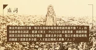 安德尊自言窮家出身，父親是海員，一 家七口住100呎板間房，時常跟祖母看電 影，我除了想做明星，我還想做醫生，所 以當年追女仔追到去菲律賓讀藥劑師，不 過女朋友去世，我未完成大學就回來了。 「當年我在香港電台遇上一位我心儀的好 Ja9x5xtbby4ppm