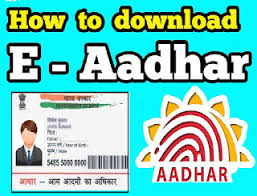 Download E Aadhar Card Aadhar Card Download Uidai Https Ift Tt 2qzzw8t Aadhar Card Card Downloads Cards