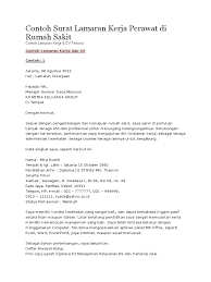 Surat lamaran kerja di rumah sakit. Contoh Surat Lamaran Kerja Perawat Di Rumah Sakit