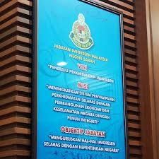 Selamat datang ke pautan pintas portal rasmi. Photos A Jabatan Imigresen Malaysia Negeri Sabah Batiment Gouvernemental A Kota Kinabalu