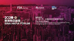 2020 Sina Hkfia Forum