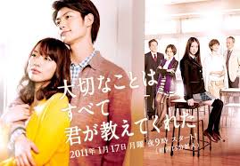Emi takei is a japanese actress, model, and singer born on december 25, 1993. Emi Takei Alphagirl Reviews