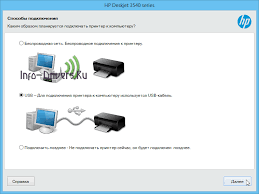 Open the driver download file that you have ended downloading. Driver For Printer Hp Deskjet Ink Advantage 3540 Hp Support