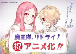 If these books are successful, they might be adapted into an which are the best anime light novels? MaÅ Sama Retry Fantasy Light Novels Get 2019 Tv Anime News Anime News Network