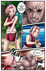 ✅️ Порно комикс Наруто. Удар в живот Сакуры. Sakura Haruno Belly Punch.  Necroxxx секс комикс красотка Сакура поймала | Порно комиксы на русском  языке только для взрослых | sexkomix2.com
