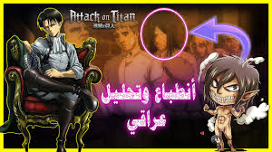 We did not find results for: Ù‡Ø¬ÙˆÙ… Ø§Ù„Ø¹Ù…Ø§Ù„Ù‚Ù‡ Ø§Ù„Ù…ÙˆØ³Ù… Ø§Ù„Ø±Ø§Ø¨Ø¹ Ø§Ù†Ù…ÙŠ ÙƒÙ„Ø§ÙˆØ¯ Ø§Ù†Ù…ÙŠ Ù‡Ø¬ÙˆÙ… Ø§Ù„Ø¹Ù…Ø§Ù„Ù‚Ø© Ø§Ù„Ø¬Ø²Ø¡ Ø§Ù„Ø±Ø§Ø¨Ø¹ Ø§Ù‚ØªØ¨Ø§Ø³Ø§Øª Ù‡Ø¬ÙˆÙ… Ø§Ù„Ø¹Ù…Ø§Ù„Ù‚Ù‡ Makan Ayam