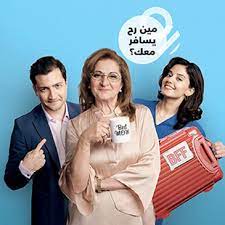 5% with a minimum of usd 20/lbp 30,000 and usd 100/lbp 150,000. Mea Cedar Miles Promotion Bank Audi