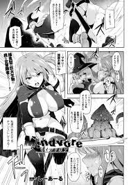 エロ漫画】巨大モンスターに全身を飲み込まれた巨乳冒険者が、触手に耳から知性を奪われながら、マンコとアナルを同時に犯され壊される！ | エロマンガ｜エロ 漫画セレクション | krov23.ru