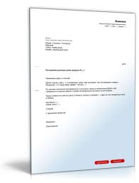 Rucktritt Kaufvertrag Wegen Mangel Russisch Deutsch Vorlage Zum Download
