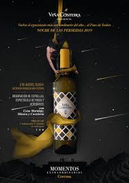 Pueden variar en el tamaño, el color o la forma, pero no. Ultimas Entradas Para La Noche De Las Perseidas