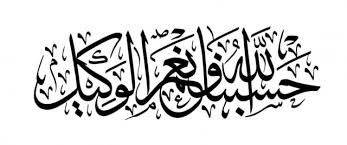 Ijasah dzikir kh abdul hamid pasuruan website muhammad hasbunallah wa ni mal wakil powords islam allah dan motivasi. Arti Dari Hasbunallah Wanikmal Wakil Nikmal Maula Wanikman Nasir Kumparan Com