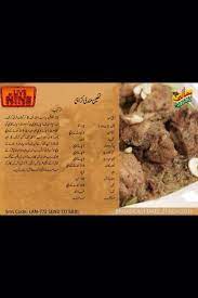 Namkeen Mandi Karahi Cooking Recipes In Urdu Cooking Recipes Chef Recipes