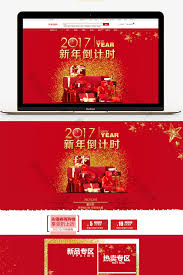 Taobao Tmall Red Theme E Commerce Home Template Poster