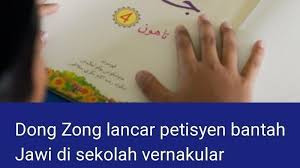 Finish my undergraduate degree , get my diploma. Petition Peniaga Bukan Melayu Diwajibkan Tulis Di Dalam Bahasa Mereka Di Produk Mereka Change Org