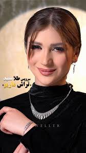 جایزه🎁جایزه🎁 سلااااااام سلام خوبيننننننن 😍 من اومدم با یک کلیپ جذاب عروس  👰🏻‍♀️پسند كيا اين ميكاپ رو دوست دارند؟؟؟ برام کامنت بذارید اين پست رو  بتركونيد ميخوام جايزه🎁🎈 بدم بهتون🥰 @kenzel_meson ‌تور