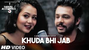Khuda Bhi Jab Video Song T Series Acoustics Tony Kakkar Neha Kakka Happy Birthday Song Download Bollywood Songs Audio Songs