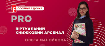 Вперше організатори пішли на перерозподіл виставкових площ, чим значно розширили присутність видавців та продовжили освоєння другого поверху. Knizhkovij Arsenal 2020 Na Yakij Mi Zasluzhili