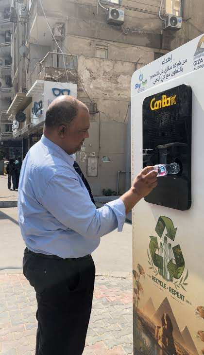 ماكينات الدقى الذكية تفتح مسارا جديدا للبلاستيك والكانز بعيدا عن «النباشين».. المواطنون: بنجيب الزجاجات مخصوص ونطالب بتعميم التجربة وزيادة الحافز.. ومحافظة الجيزة: التجربة تواجه الفرز العشوائى.. صور - اليوم السابع